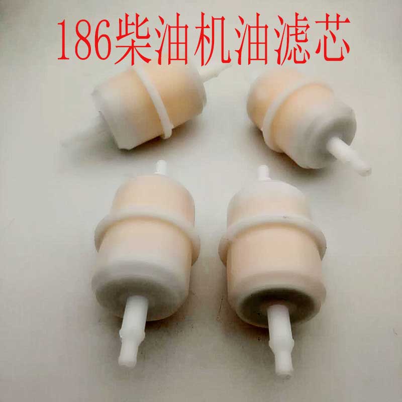 Diesel oil filter cartridge 186 diesel large filter cup 5KW generator oil filter DIESEL ENGINE ACCESSORIES GRAND TOTAL