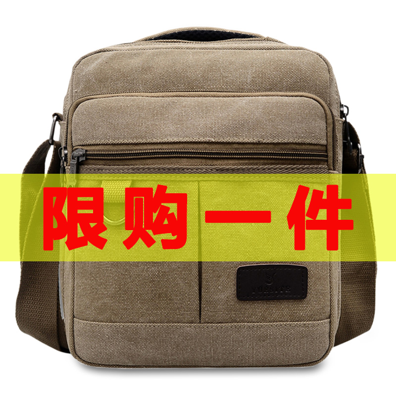 Sails Cloth Bag Satchel men's small Shoulder Bag Inclined Cross Men Business Small Bags Casual Hand Men Bag Single Shoulder Diagonal Satchel Bag