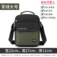 Зеленый, большой