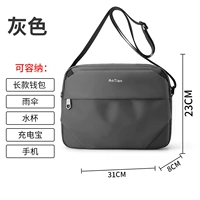 Серый горизонтальный стиль [можно положить в iPad, складной зонт, водяной чашки и т. Д.]