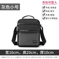 Серая труба