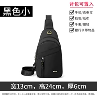 Черная труба