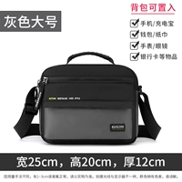 Серый большой, горизонтальный