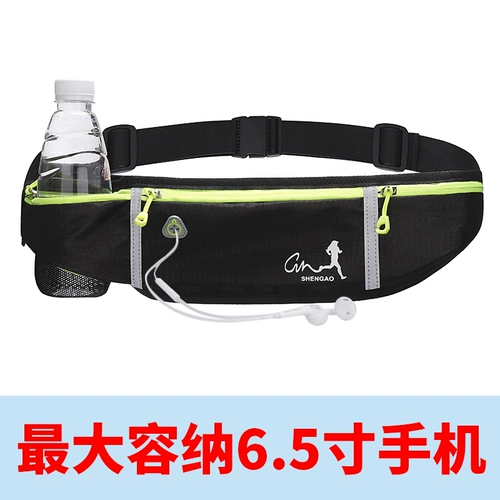 Спортивная поясная сумка, сумка через плечо, мобильный телефон, ультратонкее снаряжение для спортзала, невидимый универсальный водонепроницаемый ремень, для бега