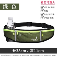 Зеленый (с Водолеем)