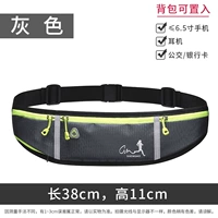 Серый (без Водолея)