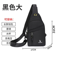 [Bandbound] Черное большое количество