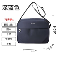 Темно -синий горизонтальный стиль [можно положить в iPad, складной зонт, водяной чашки и т. Д.]