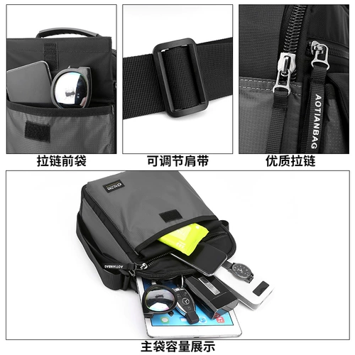 Сумка через плечо для отдыха, универсальная сумка на одно плечо, шоппер, барсетка