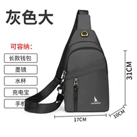 [Bandbound] Серый большой