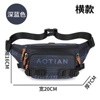 Темно-синий