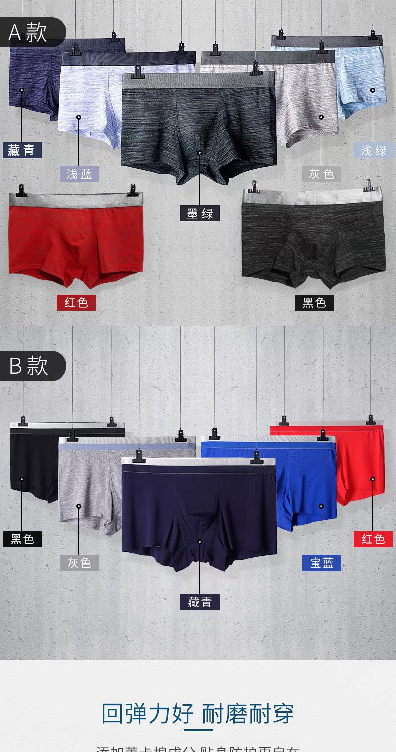 Mannin 3 Pack Quần lót nam Boxer Quần cotton Quần lót nam Quần mùa hè Modal Quần lót nam quần lót gợi cảm
