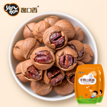 19 years of new goods Linan hand-peeled pecans seeds walnuts walnuts 500g bags of pregnant womens snacks nuts dried fruits