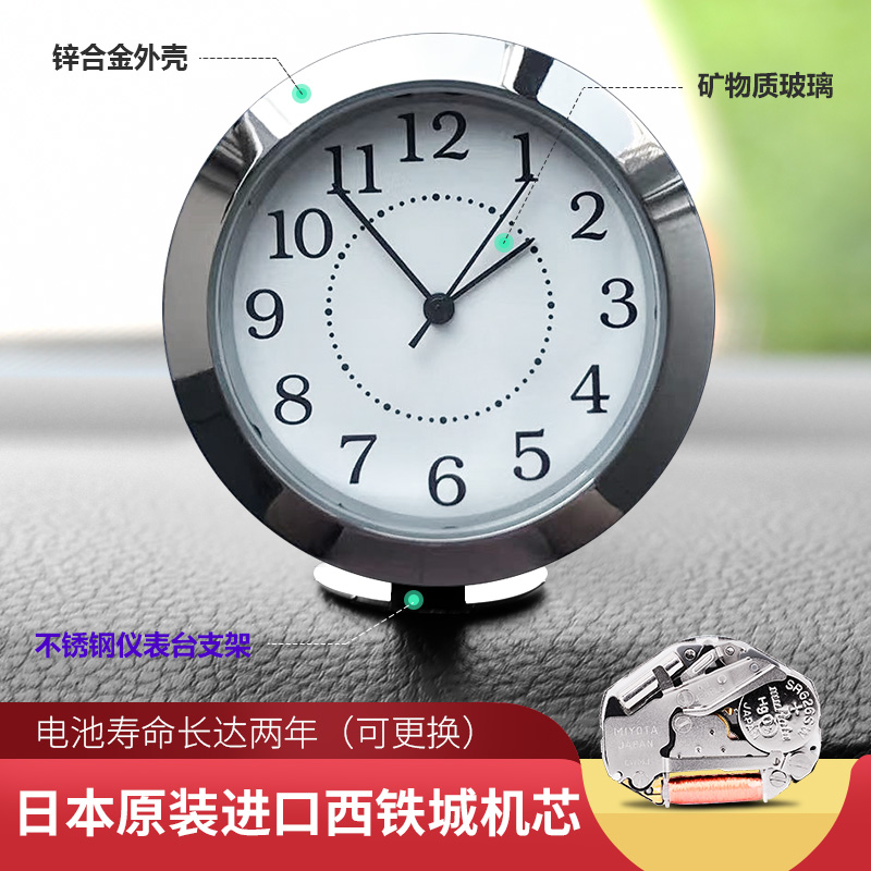 37mm Creative car watches CITIZEN cassette mechanism on-board clock air outlet table luminous pointer in-car digital table