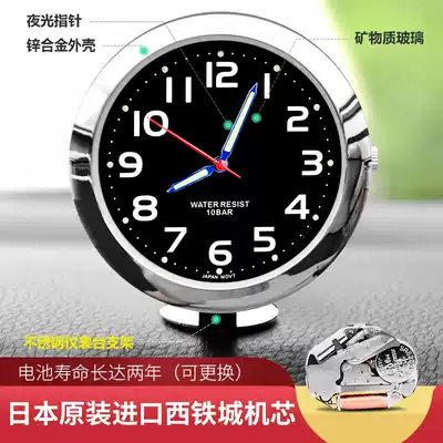 40mmCITIZEN movement car clock car luminous pointer clock clock air outlet in car instrument panel