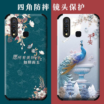 vivoy5s phone case women lens all-inclusive vivo y5s mobile phone case silk anti-drop male protective case soft case