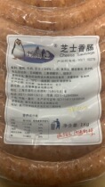 Eugenre Royal Masurira Cheese Sausage 1kg Deed Cheese Sausage Breakfast Sausage Quick-frozen semi-finished sausage