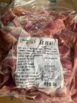 Hundreds of times Debacon crushed 2kg Commercial home Barbecue Hands Grab Pie Pizza Top for breakfast Crushed Bacon