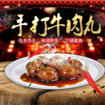Hong Kong brand Sihai fish egg hand beef balls 500g Chaoshan authentic beef balls hot pot ingredients beef tendon balls