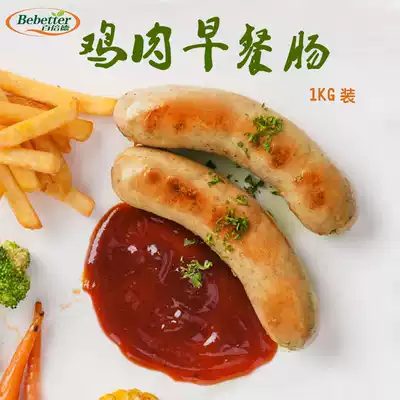 Pedel Chicken Breakfast Sausage 1kg Hotel Dining Frozen Sausage Ham Sausage German Hot Dog Sausage Grilled Sausage