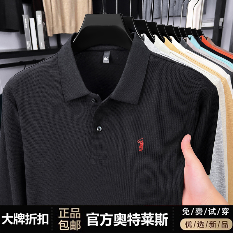 Outlet | Authentic Polo Men's Long Sleeve Turn-Down Collar Polo Shirt Business Casual Pure Cotton Embroidered T-Shirt Versatile