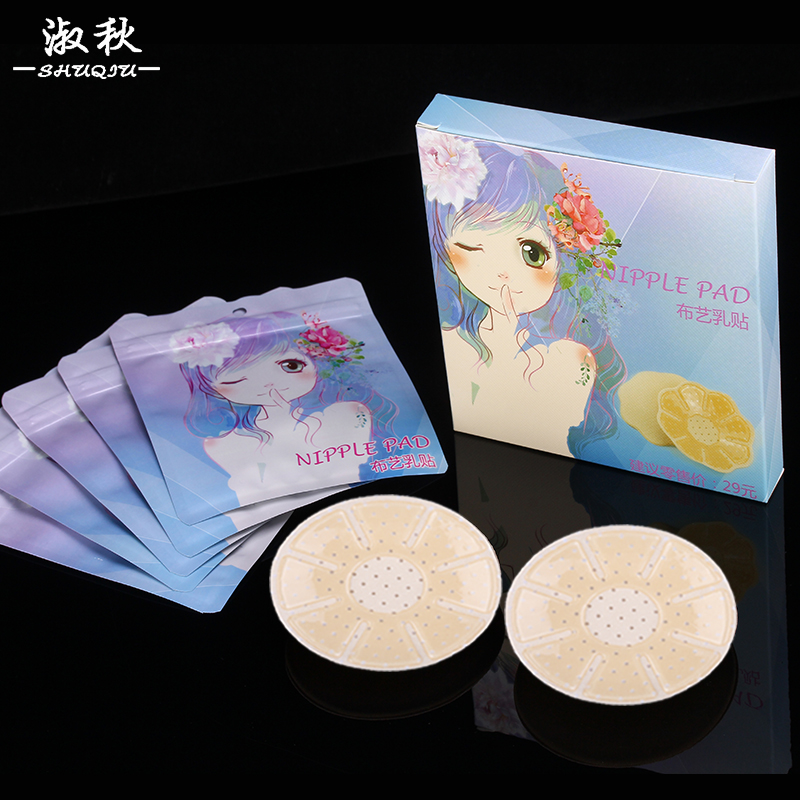 Sooku Milk Sticking Anti-Bump Nipple Patch Breathable Chest Patch Thin and Invisible Girl student anti-walking light No-mark Milk Faint