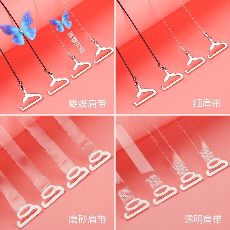 Shuqiu transparent shoulder strap female no-mark bra invisible harness underwear Shoulder Strap Accessories Underwear shoulder strap Sexy Non-slip