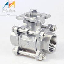 304 stainless steel three-piece high platform ball valve Q11F-16P pneumatic gland type threaded three-piece welded ball valve