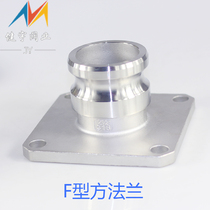 Oil tank truck 304 stainless steel quick connector F-type with flange male end quick connection method blue round flange male head quick release