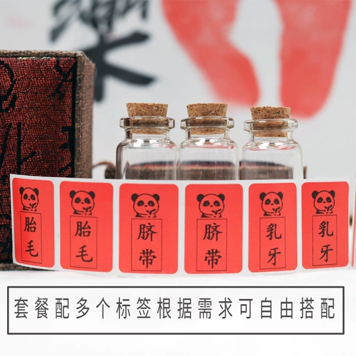 Детский молочный сувенир ручной работы для хранения пуповины