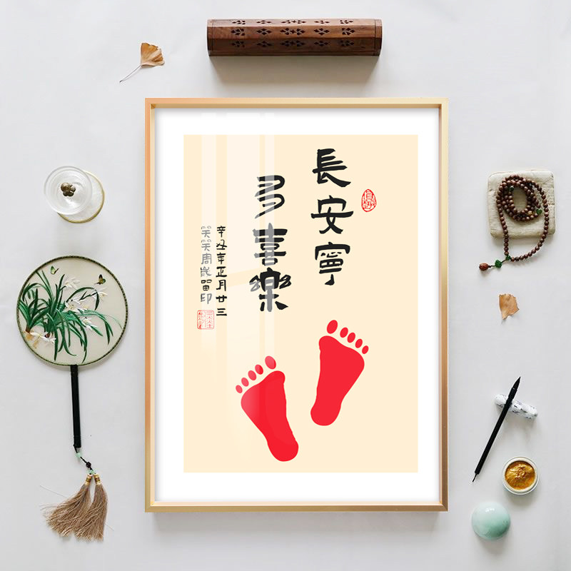 Baby baby newborn 100 days full month old hands foot footprints souvenirs Ping An Happy Creative photo frame imprint-Taobao