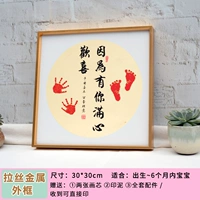 Потому что ты [полная луна сто дней] [30*30]