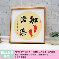 Contentuful Changle [2-5 лет] [50*50]