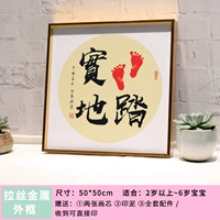 Надеюсь быть приземленным [2-5 лет] [50*50]