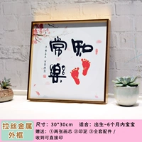 Круговой символ доволен полнолунием [полнолуние сто дней] [30*30]