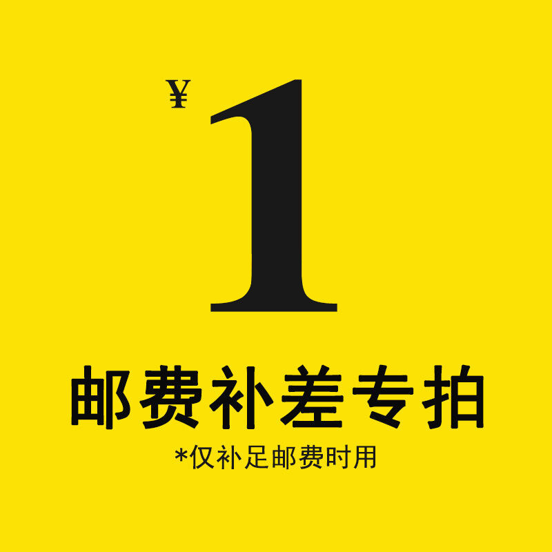 Uber painting art postage supplement difference of difference self-difference How much to shoot thank you 