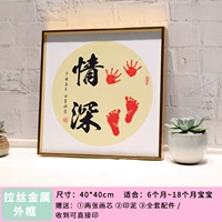 Глубокая рука и ноги [год] [40*40]