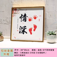 Команда рук и ног [сливовое дно] 100 дней полнолуния [30*30]