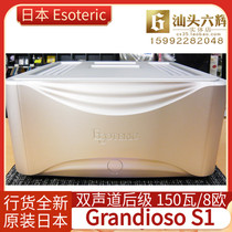 Japan ESOTERIC second sister Grandioso S1 pure post two channel 150 watt power amplifier original licensed