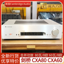 Cambridge Audio Cambridge CXA80 CXA60 Engineering DAC decoder merge freight