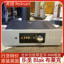 British ROKSAN Le Saint Blak black merge machine power amplifier 150 watt DAC decoding wireless Bluetooth licensed