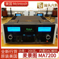 McIntosh McIntosh MA7200 Merger 200 watt amplifier DAC decoder new original
