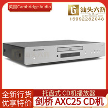British Cambridge Audio Cambridge AXC25 CD machine tray disc Audio player licensed
