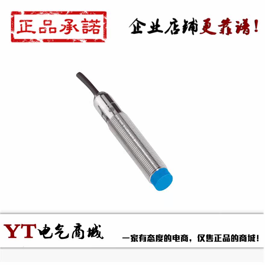 Schke Sensors IME12-04NNNSZW2S 04NPS IME18-08N IM12-04NNS-ZW1 NP