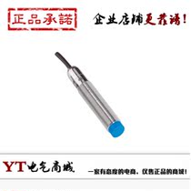 Schke Sensors IME12-04NNNSZW2S 04NPS IME18-08N IM12-04NNS-ZW1 NP