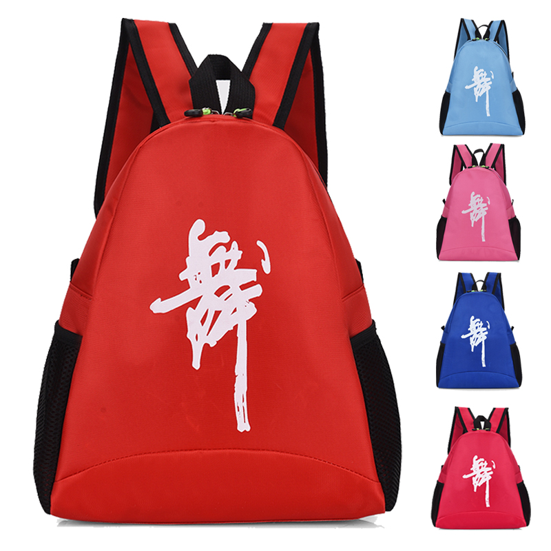New children's dance bag backpack A-type training supplies bag a variety of color Oxford batch customization can be printed