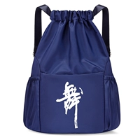 Тибетский синий большой (танцевальное слово)