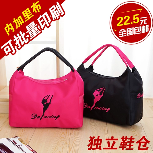 Танцевальная сумка йога сумка для взрослых женщин квадратная танце