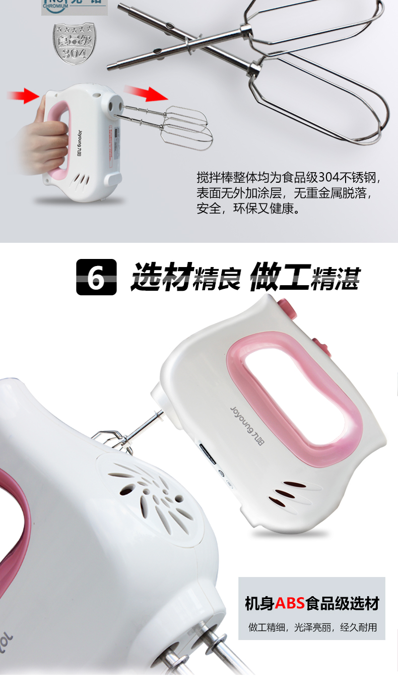 máy đánh trứng yakyo Máy đánh trứng Jiuyang JYL-F700 điện nhỏ hộ gia đình máy trộn im lặng mini cầm tay máy làm kem - Máy trộn điện 	máy đánh trứng daewoo có tốt không