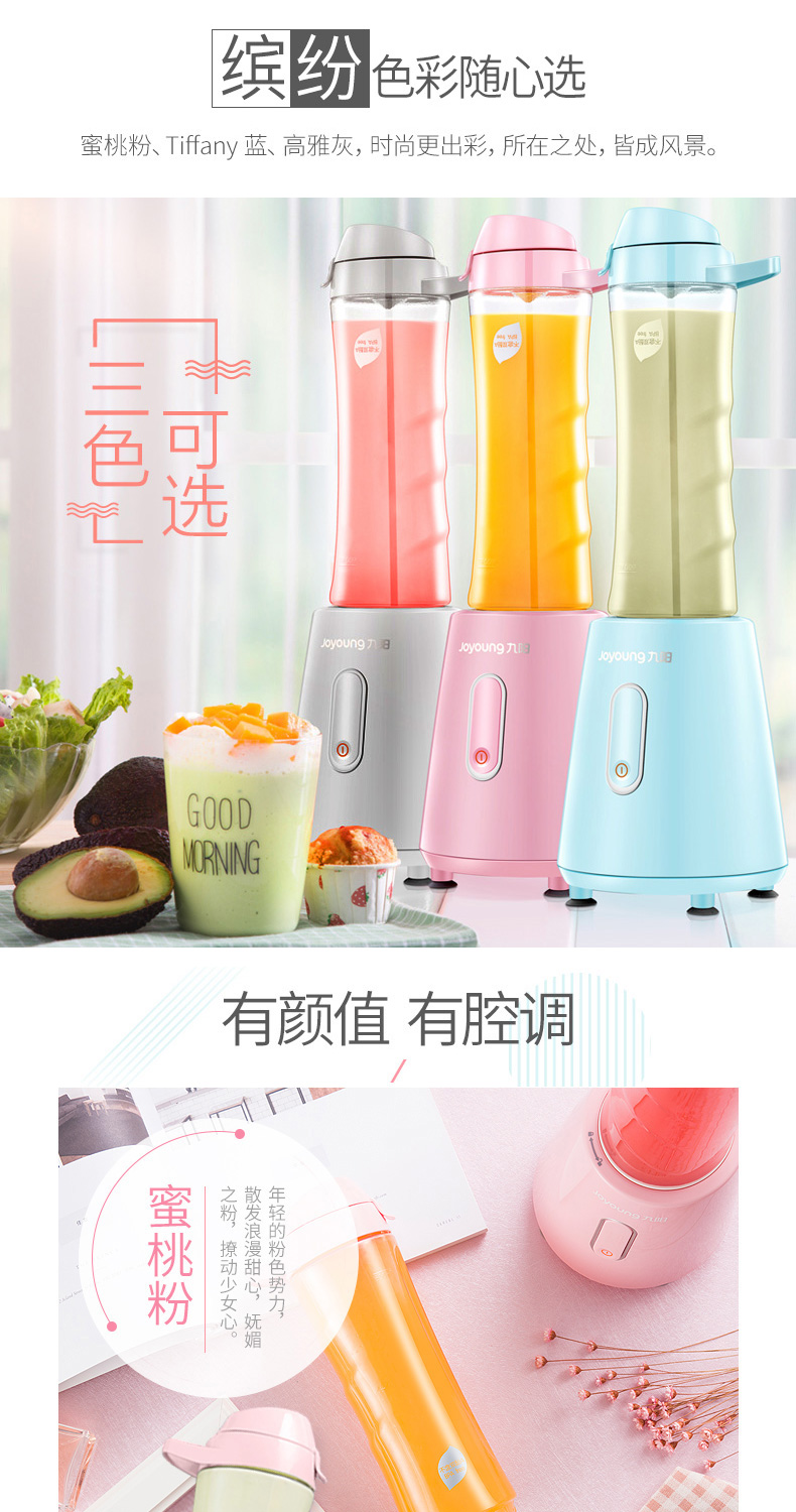 máy ép hurom Máy ép trái cây rau quả tự động Joyoung / 九 6 L6-C3 - Máy ép trái cây máy ép hoa quả savtm